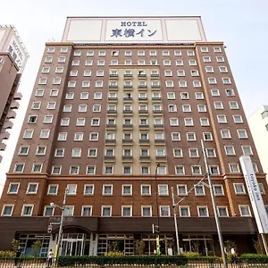 Toyoko Haneda Airport No.2 3*, Tokio Japan