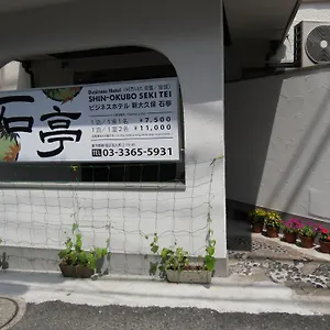 Shin Okubo Sekitei 2* Tokyo